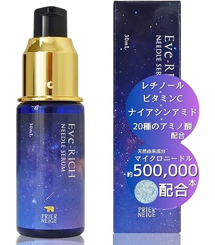 Amazon.co.jp: 【Qz MEDICA】B.D SHOT 100 美容液 25ml シワ 天然美容